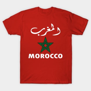 morocco flag T-Shirt